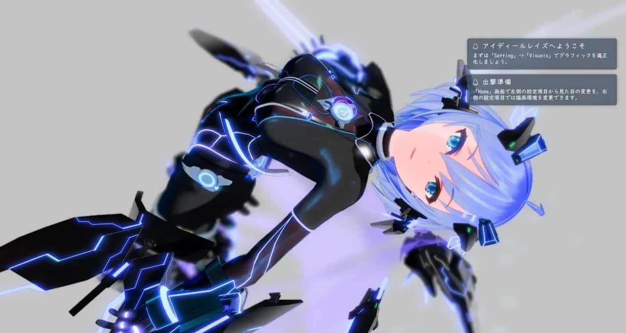 驱动妖精 AI-deal-Rays游戏封面