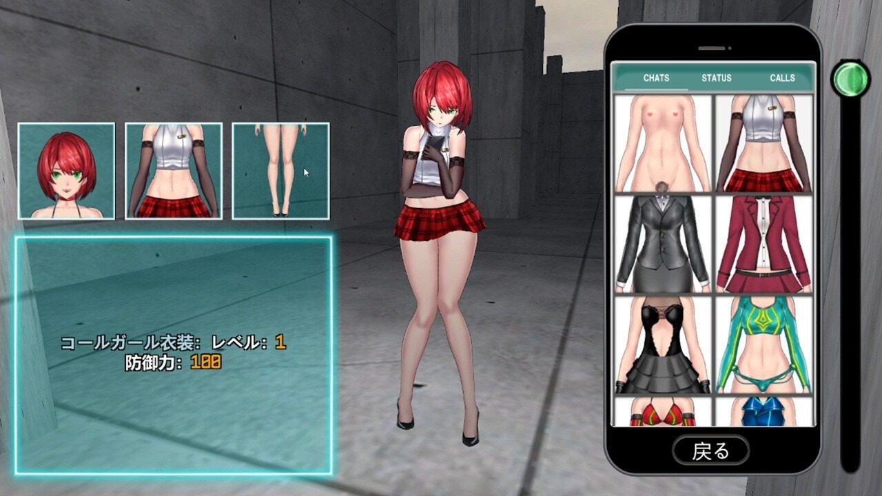 女体化装置Ver 主线事件 预览图 3