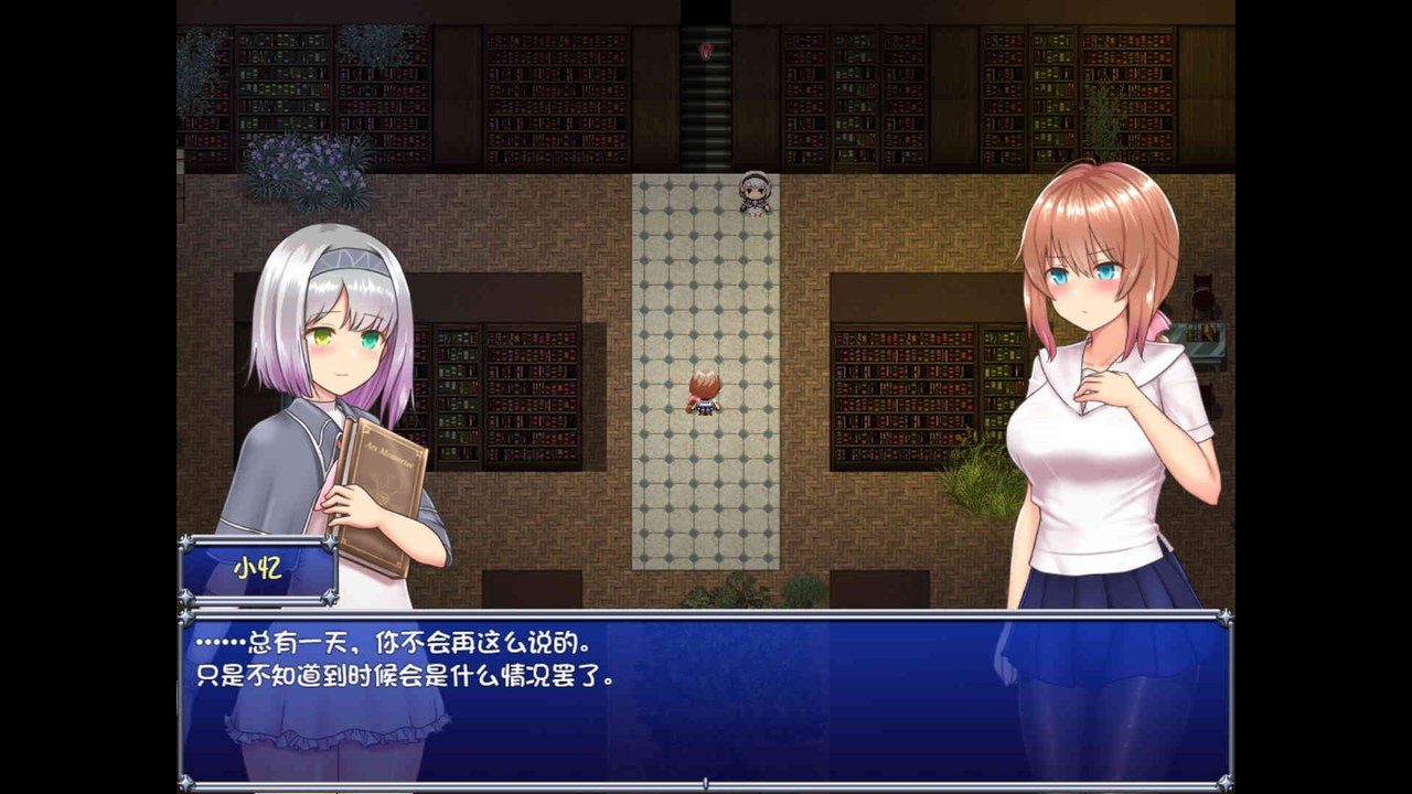 魔法少女天穹法妮雅MagicalGirlCelesphonia 主线事件 场景图 3