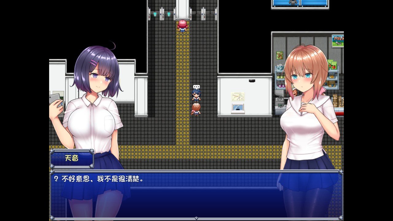 魔法少女天穹法妮雅MagicalGirlCelesphonia 攻略要点 预览图 8