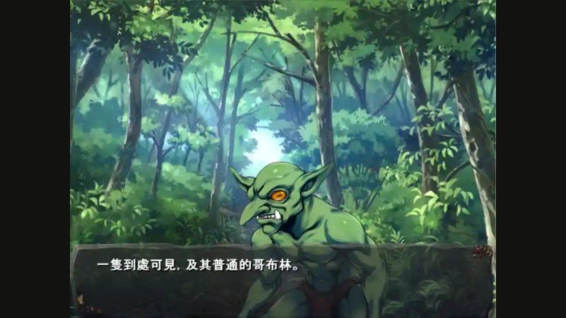 哥布林巢穴 经营SLG 场景图 7