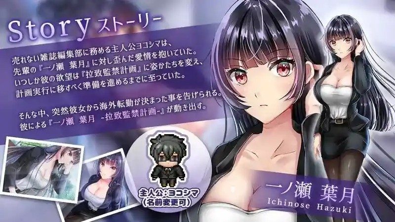 职场女友带回家v1 版本内容 预览图