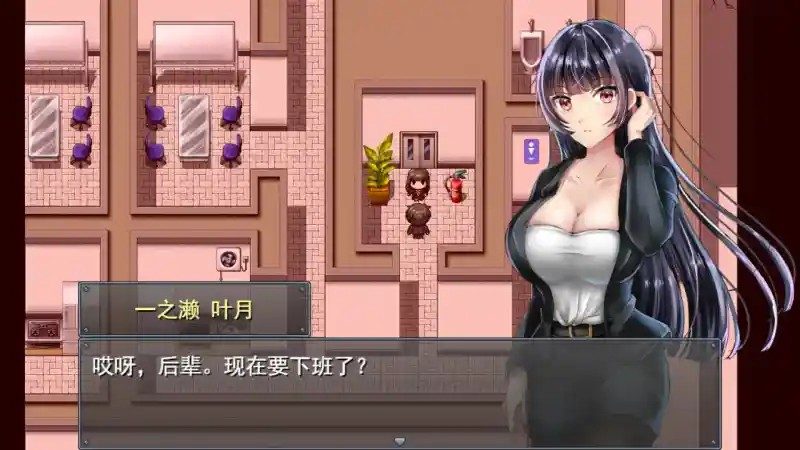 职场女友带回家v1 多结局路线 场景图 3