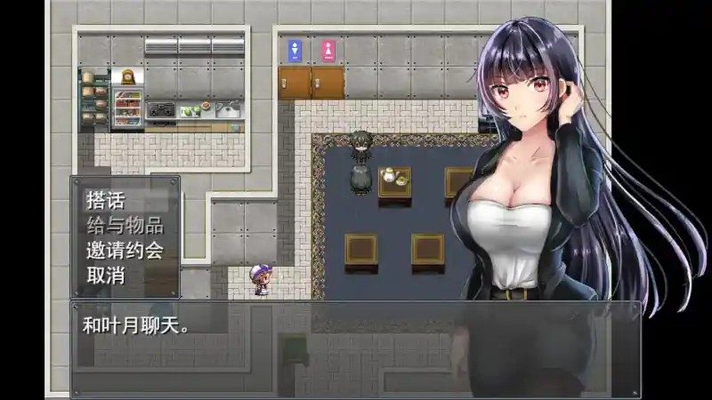 职场女友带回家v1 回想收集 资料图 1